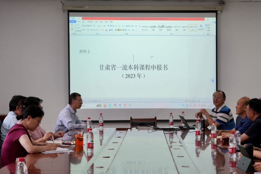 韦德1946APP官网举办一流课程建设指导交流会