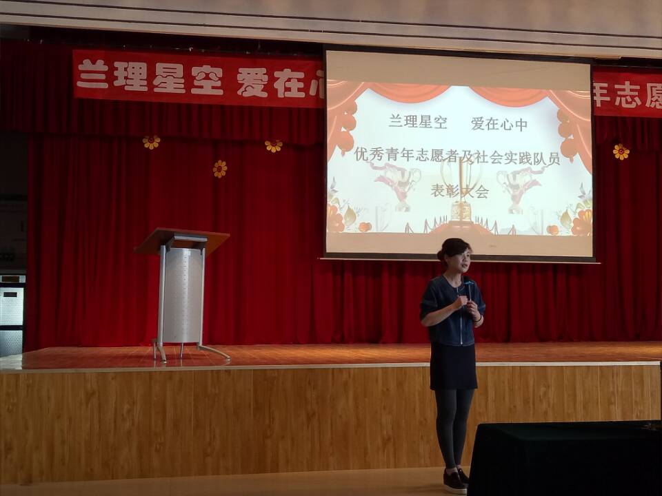            韦德1946APP官网举办优秀青年志愿者表彰暨及社会实践动员大会 